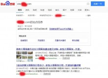 贺州大棚骨架厂上线三月百度收录